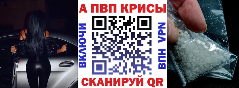 Где продают наркотики Еманжелинск КОКАИН Мефедрон Альфа ПВП Канабис