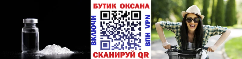 БУТИРАТ оксибутират  как найти закладки  Еманжелинск 