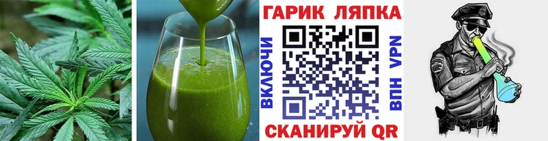 Cannafood конопля  цены   Еманжелинск 