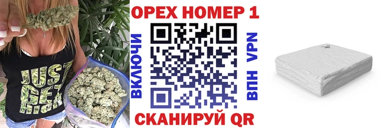 где купить наркотик Еманжелинск сайты даркнета официальный сайт КОКАИН Эквадор