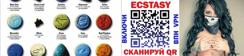 ЭКСТАЗИ Cube  купить  сайты  hydra вход  Еманжелинск 