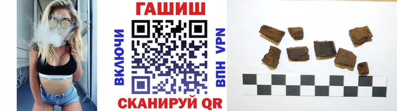 где купить наркоту Еманжелинск блэк спрут как зайти ГАШИШ 40% ТГК