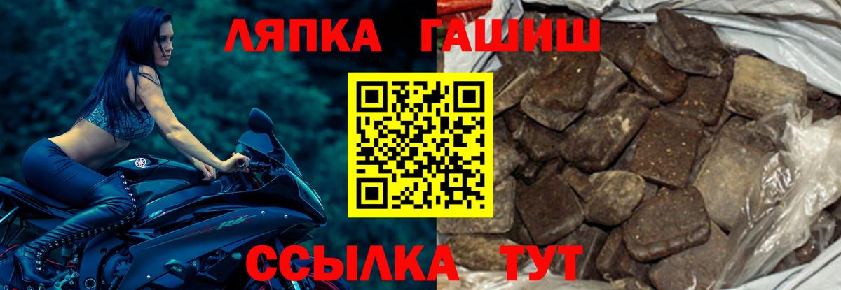 ГАШИШ индика сатива  хочу   Еманжелинск  Вход с VPN 