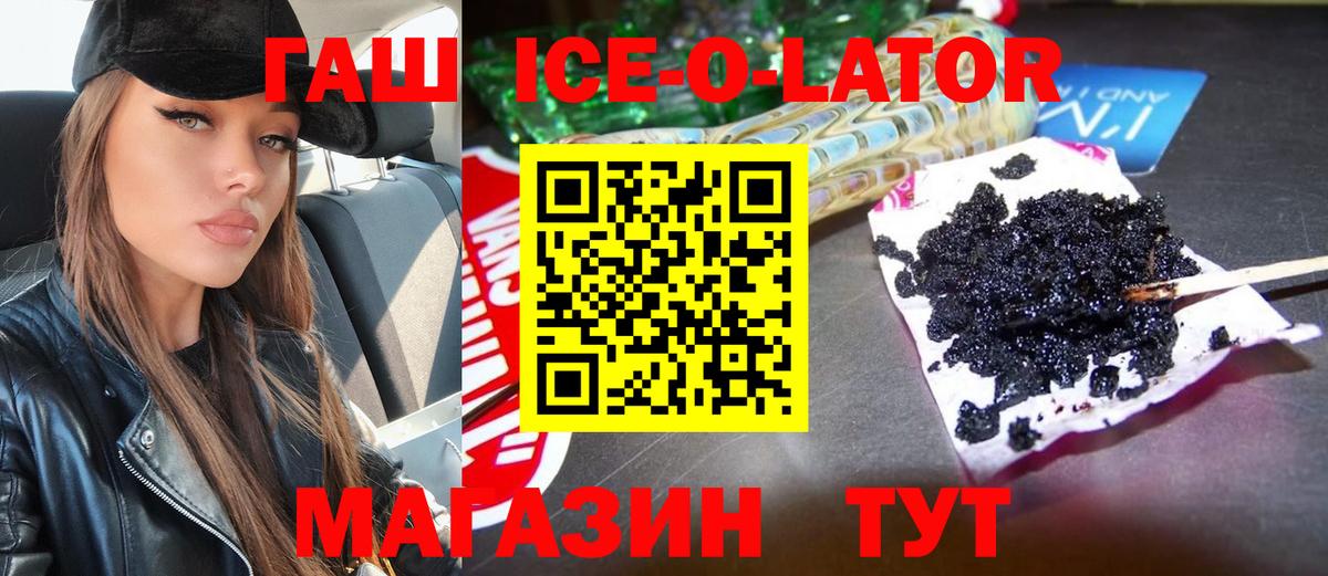 Гашиш  Каннабис  Лсд 25  КОКАИН  Меф МЯУ МЯУ  Еманжелинск  МЕФ   Канабис  Вход с VPN 