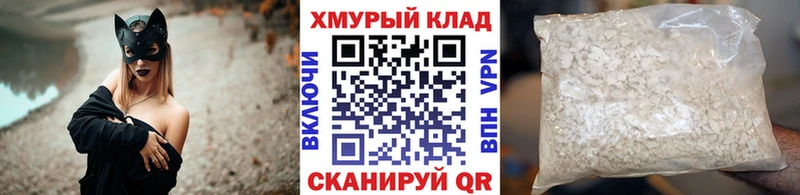 ГЕРОИН VHQ  OMG вход  Еманжелинск  купить закладку 