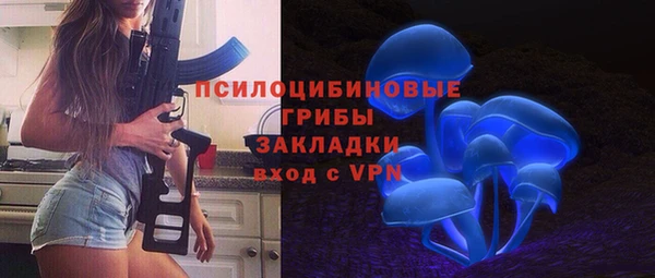 каннабис Семёнов