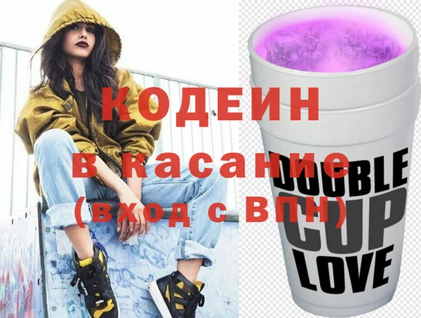 бутират Алзамай