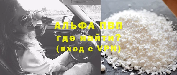 сатива Алексин