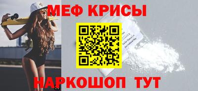 стаф Коммунар