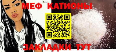 стаф Коммунар