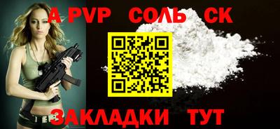 стаф Коммунар