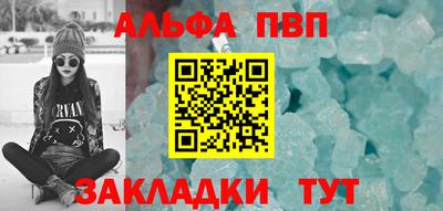 стаф Коммунар