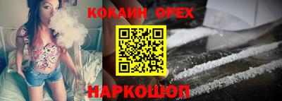 индика Конаково