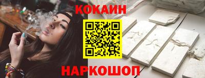 стаф Коммунар