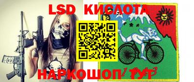 стаф Коммунар