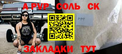 индика Конаково