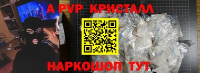 стаф Коммунар