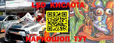 индика Конаково