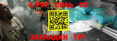 индика Конаково
