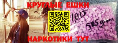 стаф Коммунар
