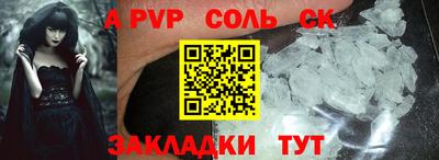 индика Конаково
