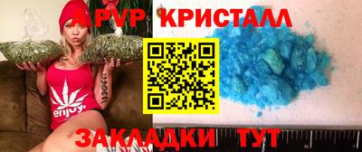 стаф Коммунар