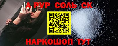 стаф Коммунар