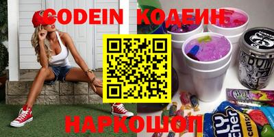 индика Конаково