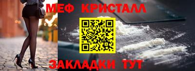 стаф Коммунар