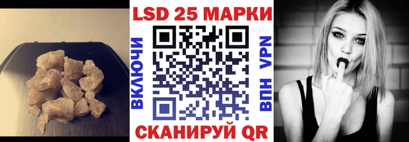 LSD-25 экстази кислота  Еманжелинск 