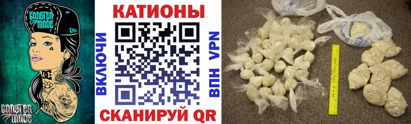 Мефедрон мука Еманжелинск