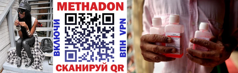 Метадон белоснежный  сколько стоит  Еманжелинск 