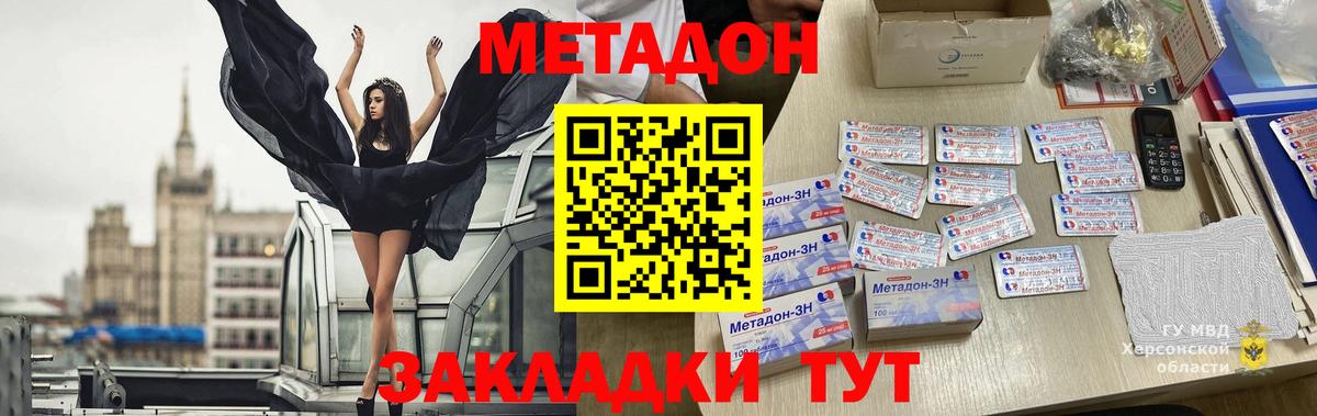 КЕТАМИН Еманжелинск