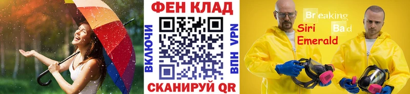 МЕТАМФЕТАМИН Декстрометамфетамин 99.9%  omg маркетплейс  Еманжелинск  наркошоп 