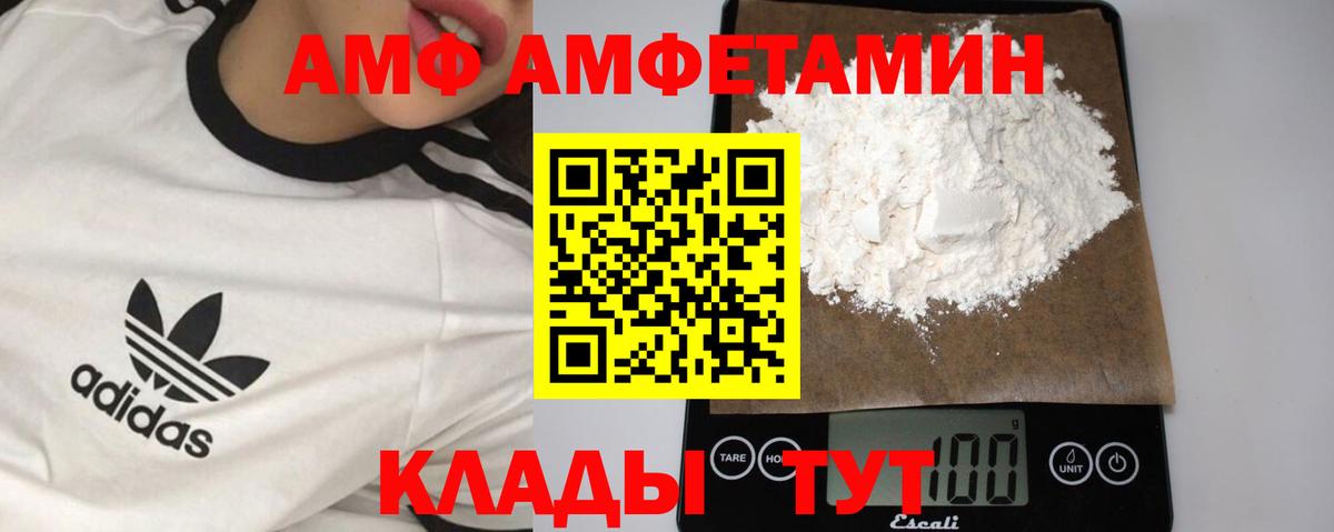 Первитин мет  Вход с VPN  Первитин мет  Еманжелинск 