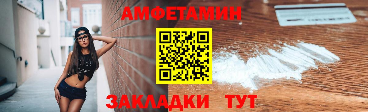 МЕТАМФЕТАМИН Methamphetamine Еманжелинск