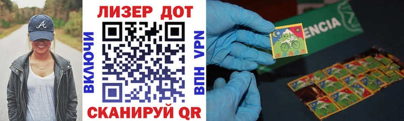 гидра онион  Еманжелинск  Марки NBOMe 1,5мг 