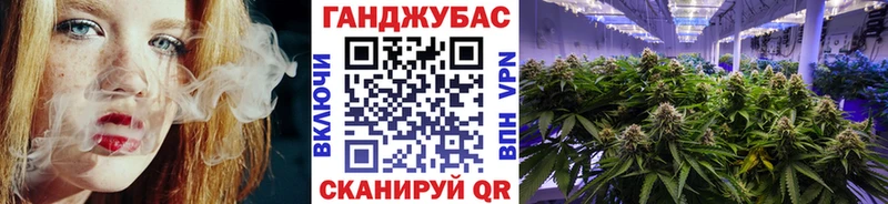 Конопля марихуана Еманжелинск